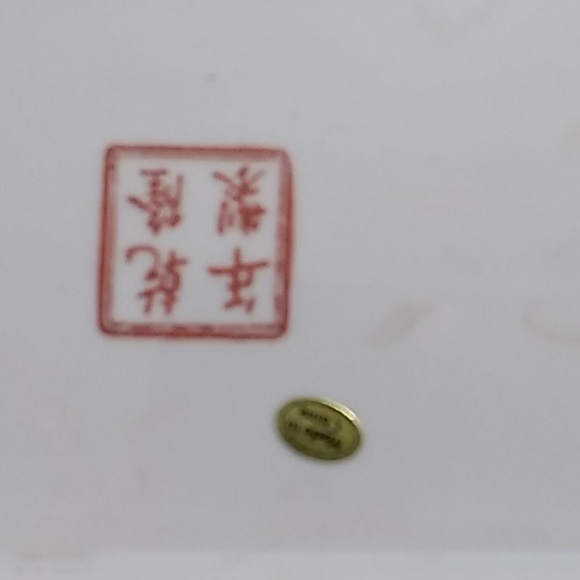 Chinese platter